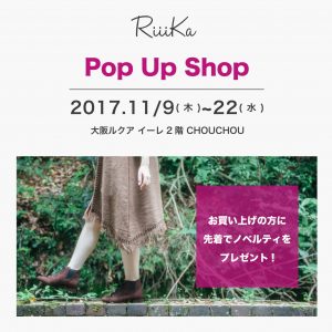 POPUP