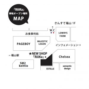 【SNS】さんすて移転先マップ